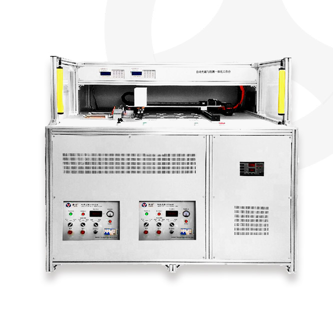 自動充磁與檢測一體化系統